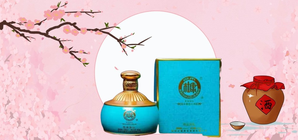 Hương vị rượu mao đài Đỗ khang xanh